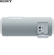 Loa SONY SRS-XB21 9